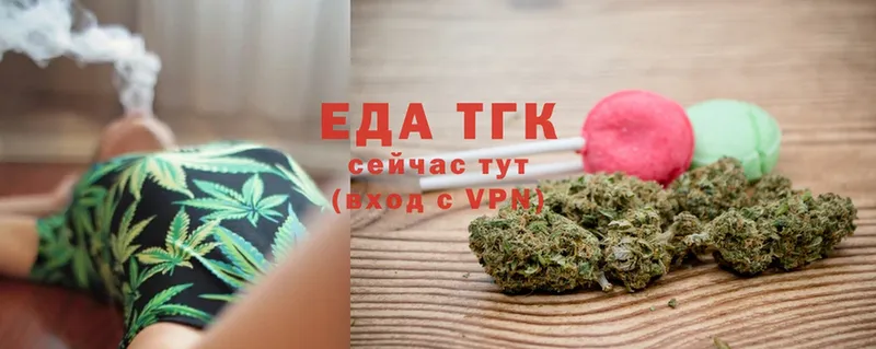 сколько стоит  Любань  Cannafood марихуана 